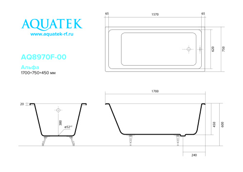 Ванна чугунная Aquatek АЛЬФА AQ8970F-00 170х75 пристенная прямоугольная - фото 2